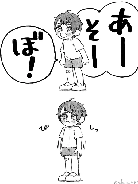 デュ監※幼児化、何でも許せる方向け
If世界線おとなりのデュくん
#twstプラス 