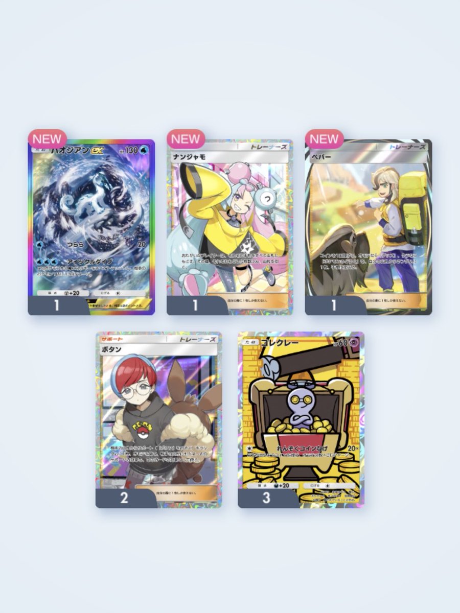 たまざらし@ポケポケ tweet media