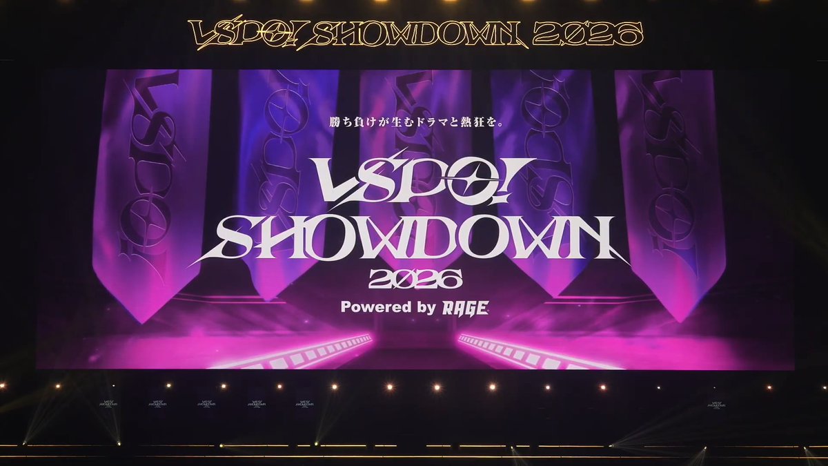 esports_RAGE's tweet photo. ---------------------------------
VSPO! SHOWDOWN 2026 powered by RAGE
---------------------------------

VSPO! SHOWDOWN 2026 powered by RAGE DAY2 が開幕🎉

まずはVALORANTからスタートします🔥

勝つのはどちらのチームになるか、その目で刮目せよ‼️

〖 配信視聴はこちら 〗
🔴YouTube：https://t.co/jksQEELOBI
🔵Twitch：https://t.co/LyKtYIKFPY
🟡PPV(SPWN)：https://t.co/E3HL9VeFfs

#VSPO_SHOWDOWN_2026 #ぶいすぽ #RAGE #ぶいすぽWIN