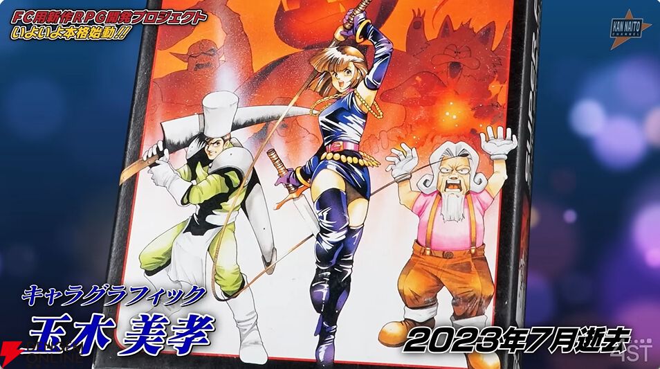 電撃オンライン tweet media