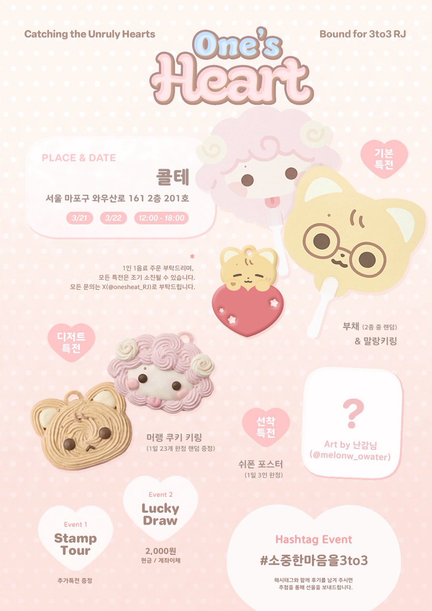 丽芳❄️ tweet media