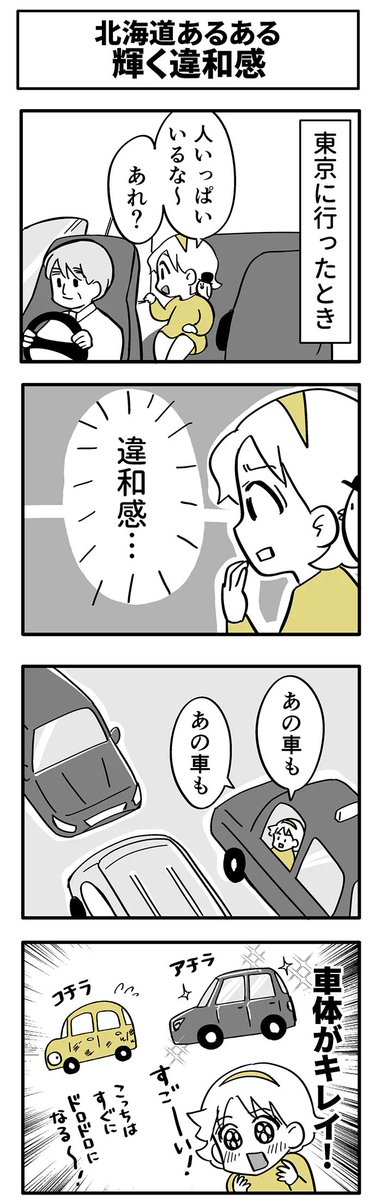 grapeマンガ部 tweet media