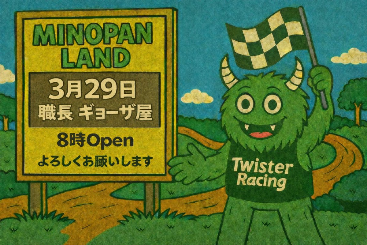 マナブギョーザ tweet media