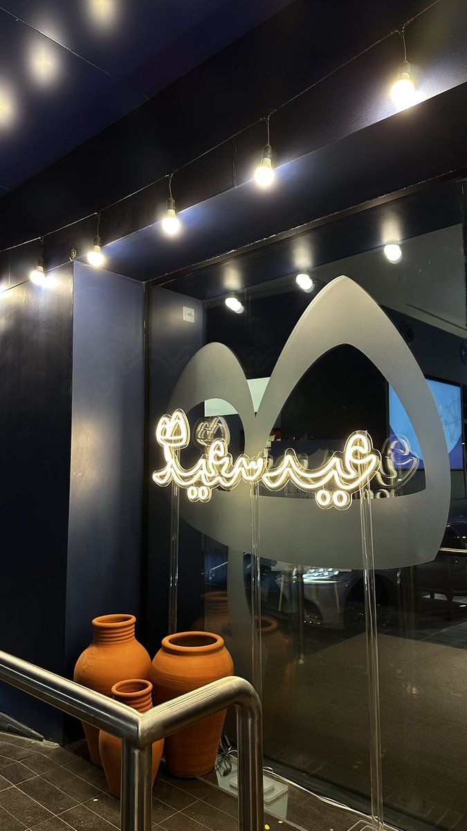 ڡىصل tweet media