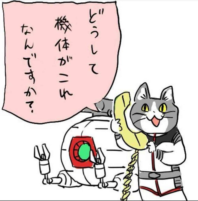 現場猫bot tweet media