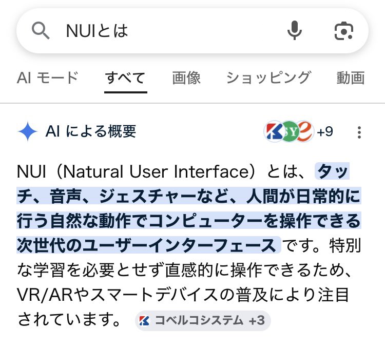はるぴ🐥次はIパス！？ tweet media