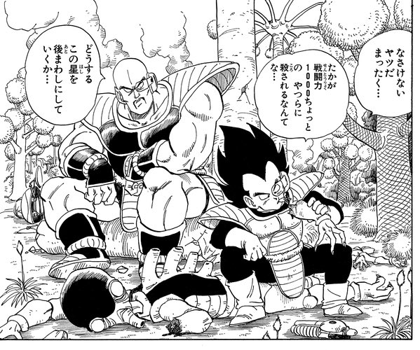 Pota Norimaki tweet media