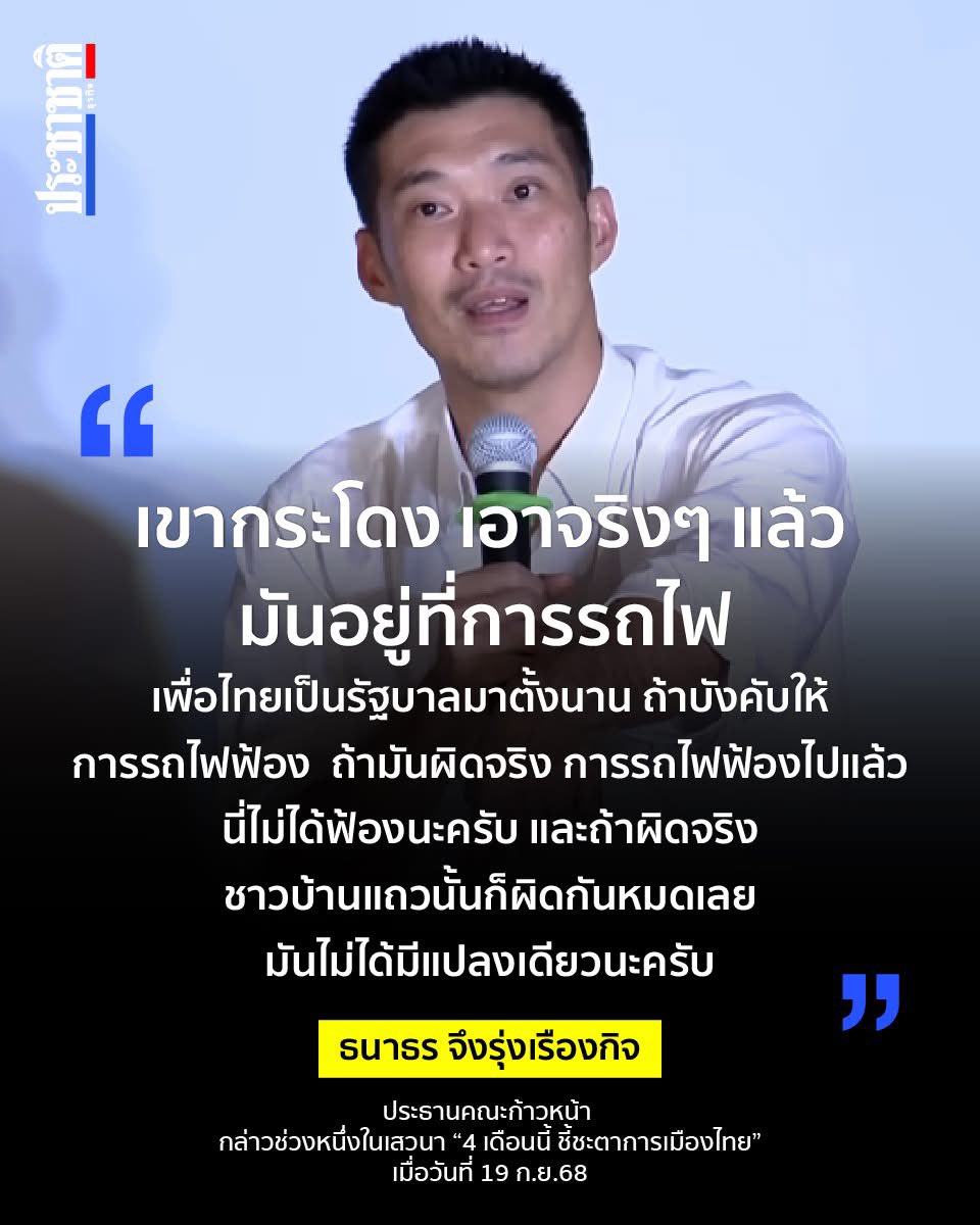 เปรี้ยวจี๊ดคนสวย tweet media