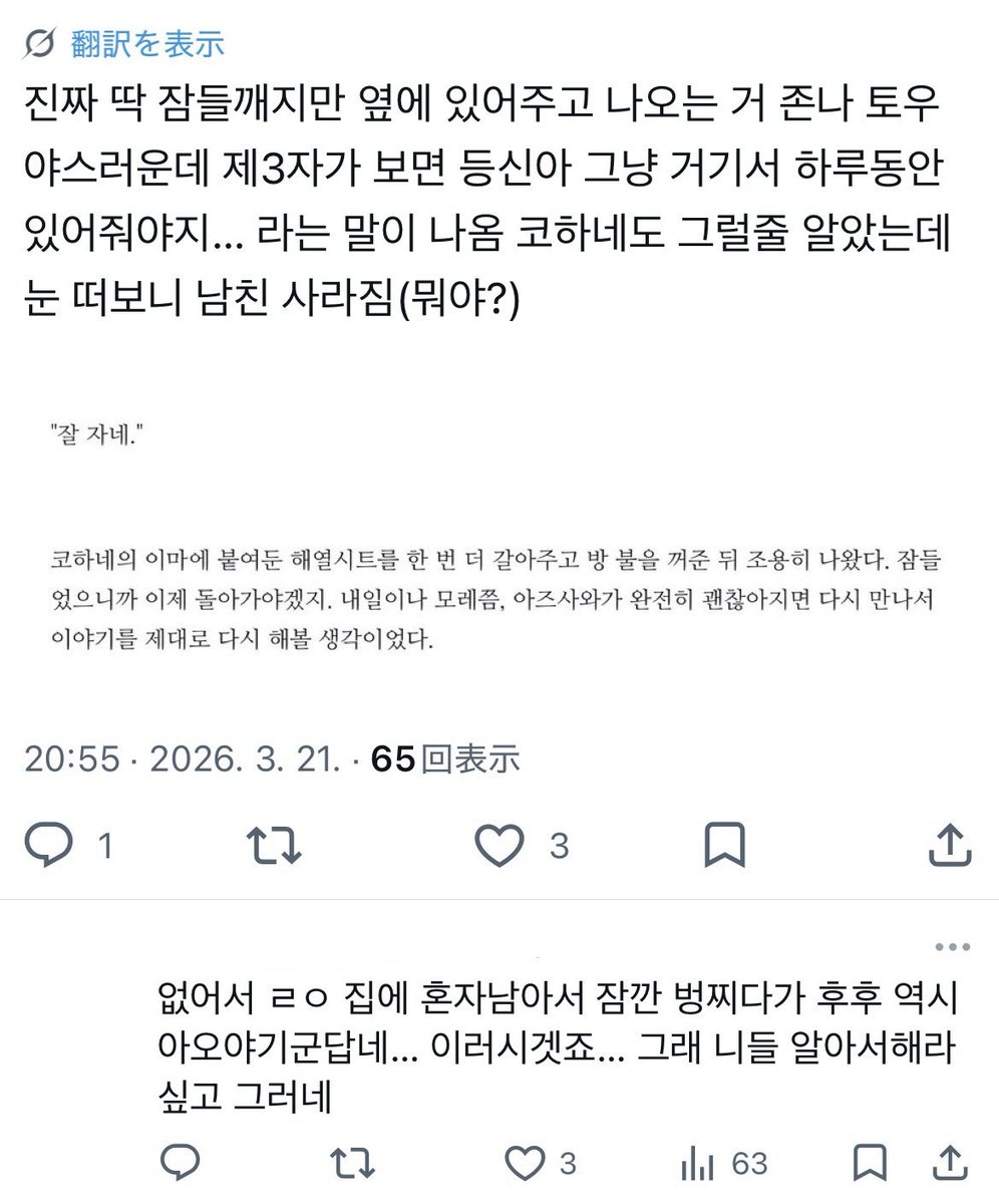 솔비𓂃 ࣪˖ ִֶָ𐀔 tweet media