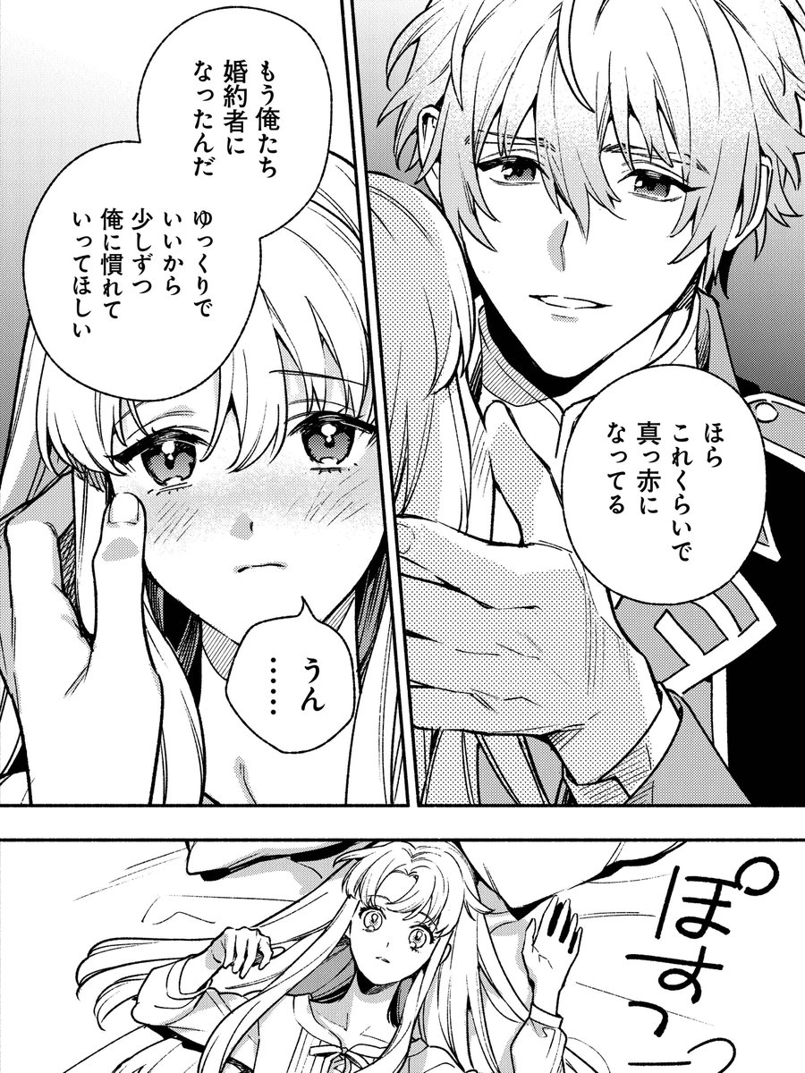 FLOS COMIC tweet media