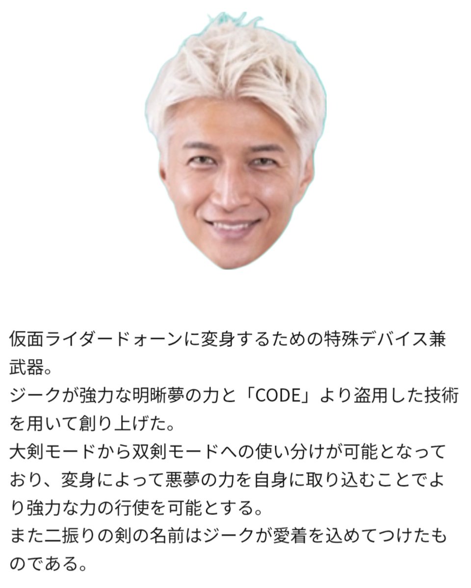 ジョーリュー tweet media