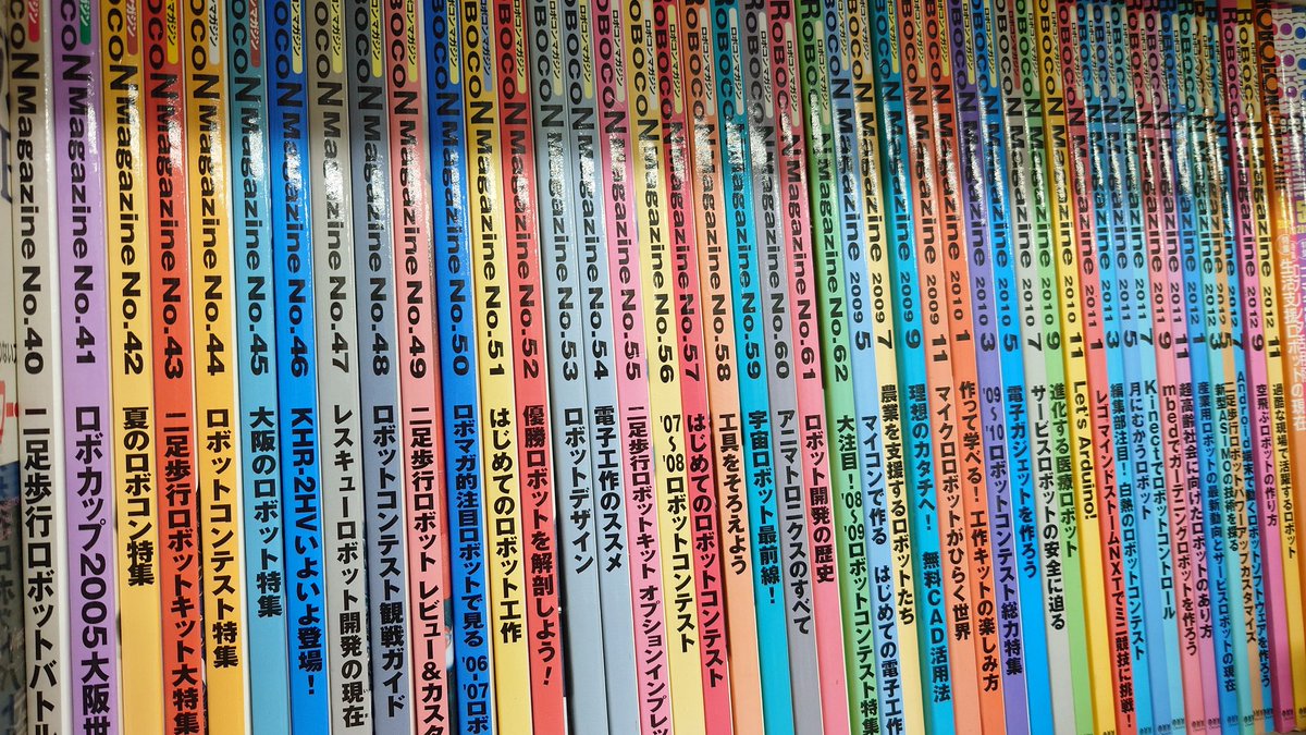 大島商船ロボット研究部【高専ロボコン】 tweet media