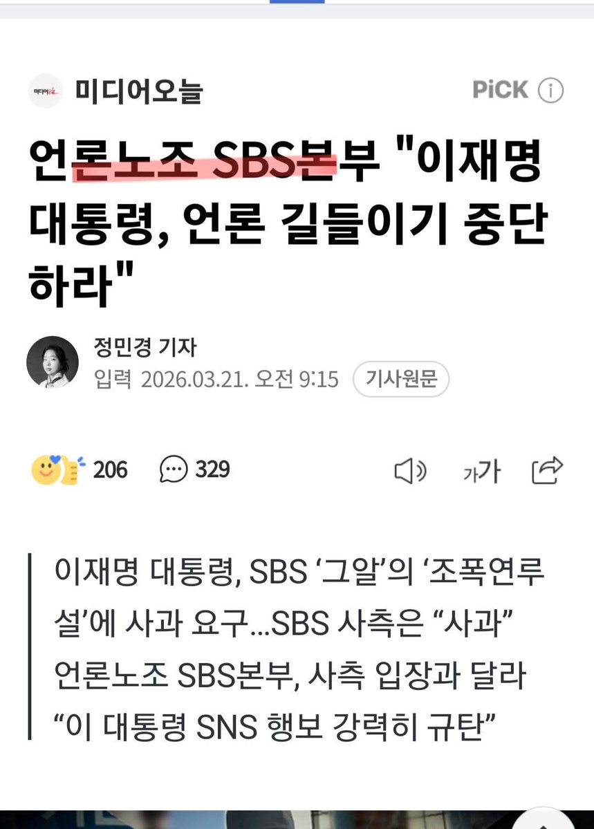 신숭겸 tweet media