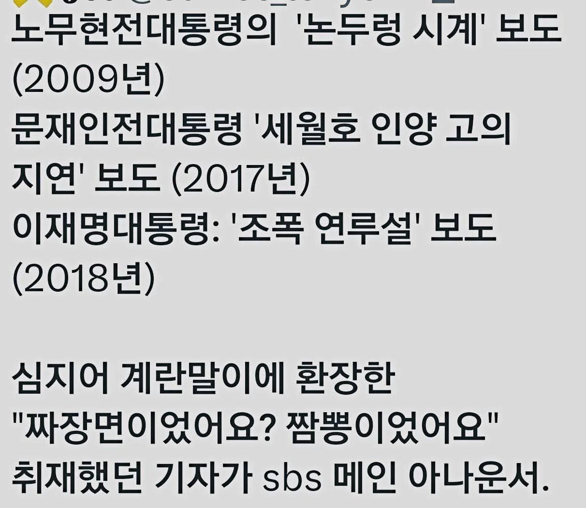 신숭겸 tweet media