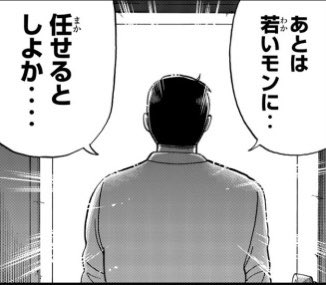 逆に考えるんだ
むしろスロットに対する望みを断ち切る事ができたと 
