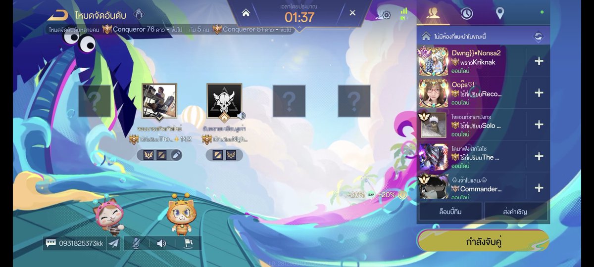 PluemTz. tweet media