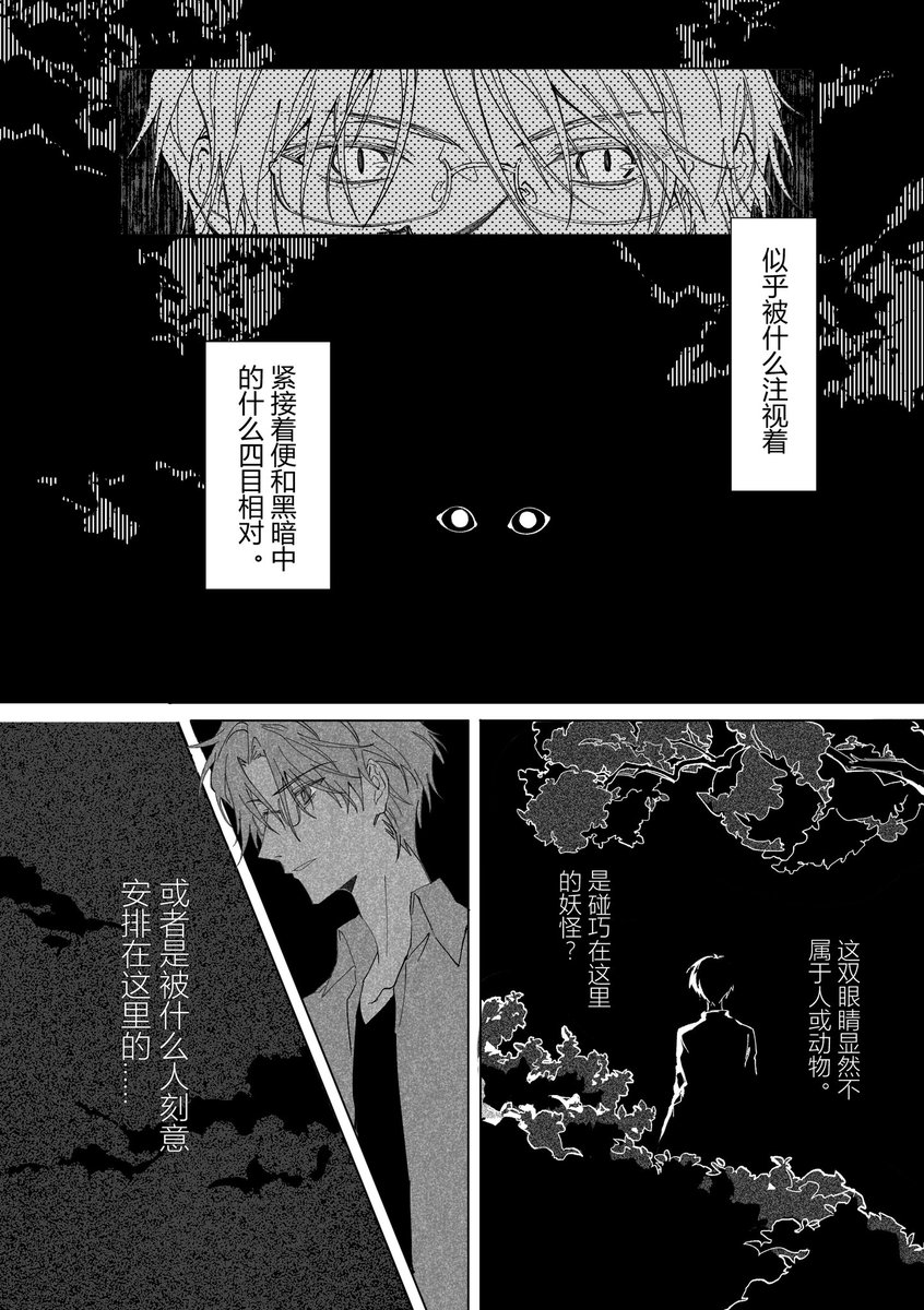 剋 tweet media