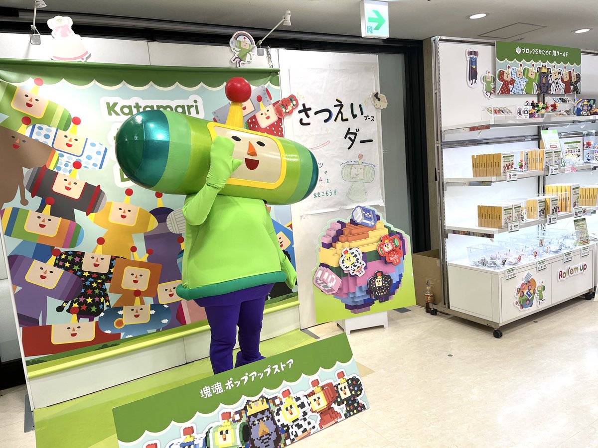 『塊魂』【公式】 tweet media