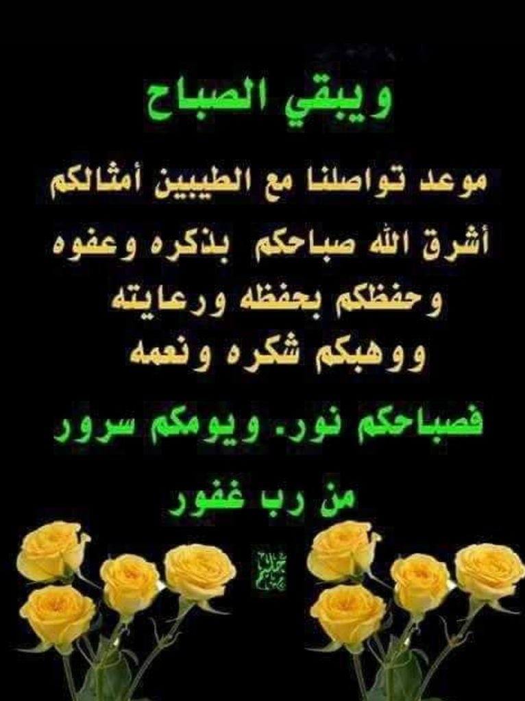 🇸🇦أبوعاصم الشهري🇸🇦 tweet media