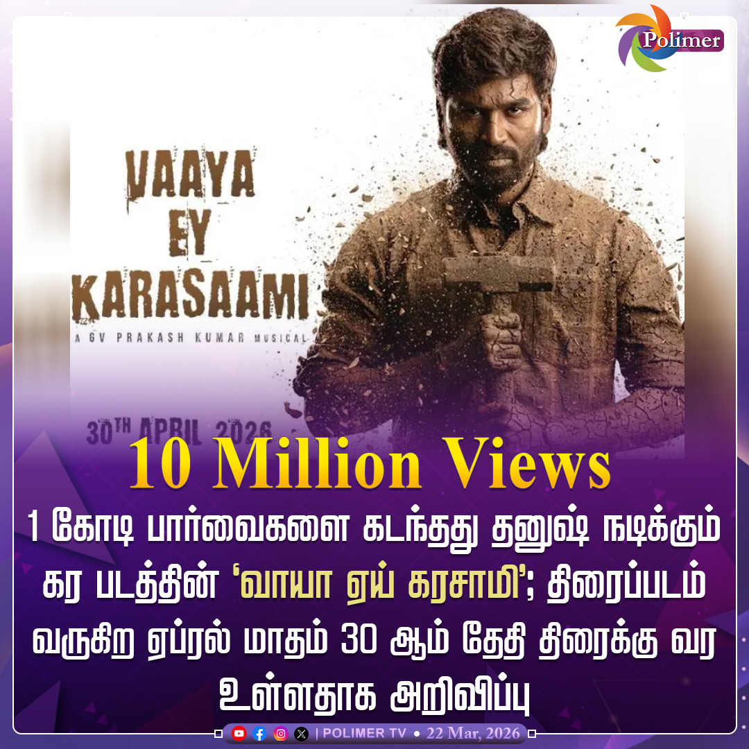 PolimerTV tweet media