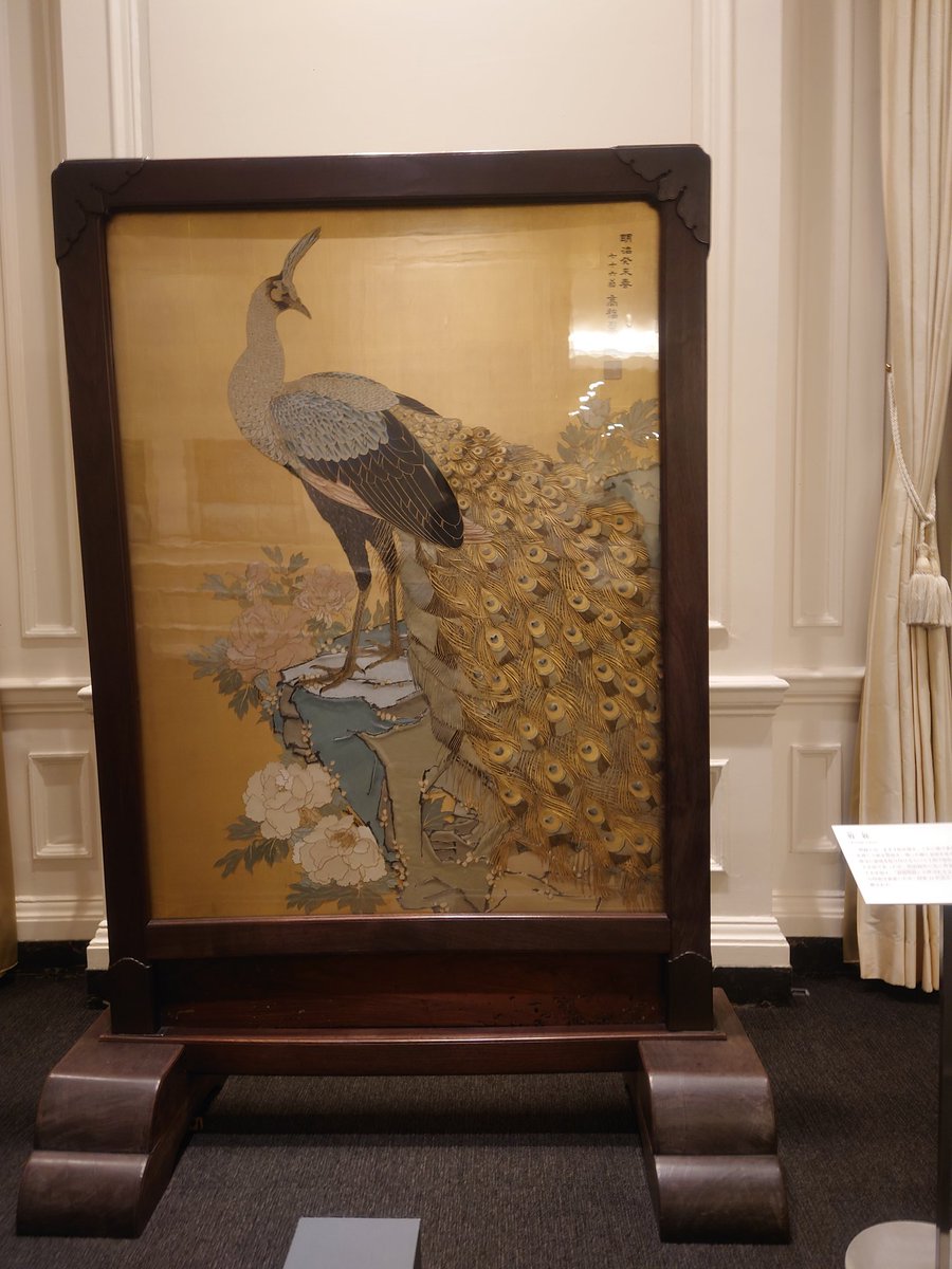 gracechan525's tweet photo. 三井記念美術館に「歌仙 在原業平と伊勢物語」展覧会を観に来ました🎵
写真撮影可能なのは入口の孔雀の絵のみ🦚
高校の古典の授業で「伊勢物語」が好きになったので、雅な世界に酔いしれてます🎵
美貌の貴公子・業平は、若きジュリー様をイメージしながら💕（プレーボーイではないけどね😅） https://t.co/IwPJS0Fqyf