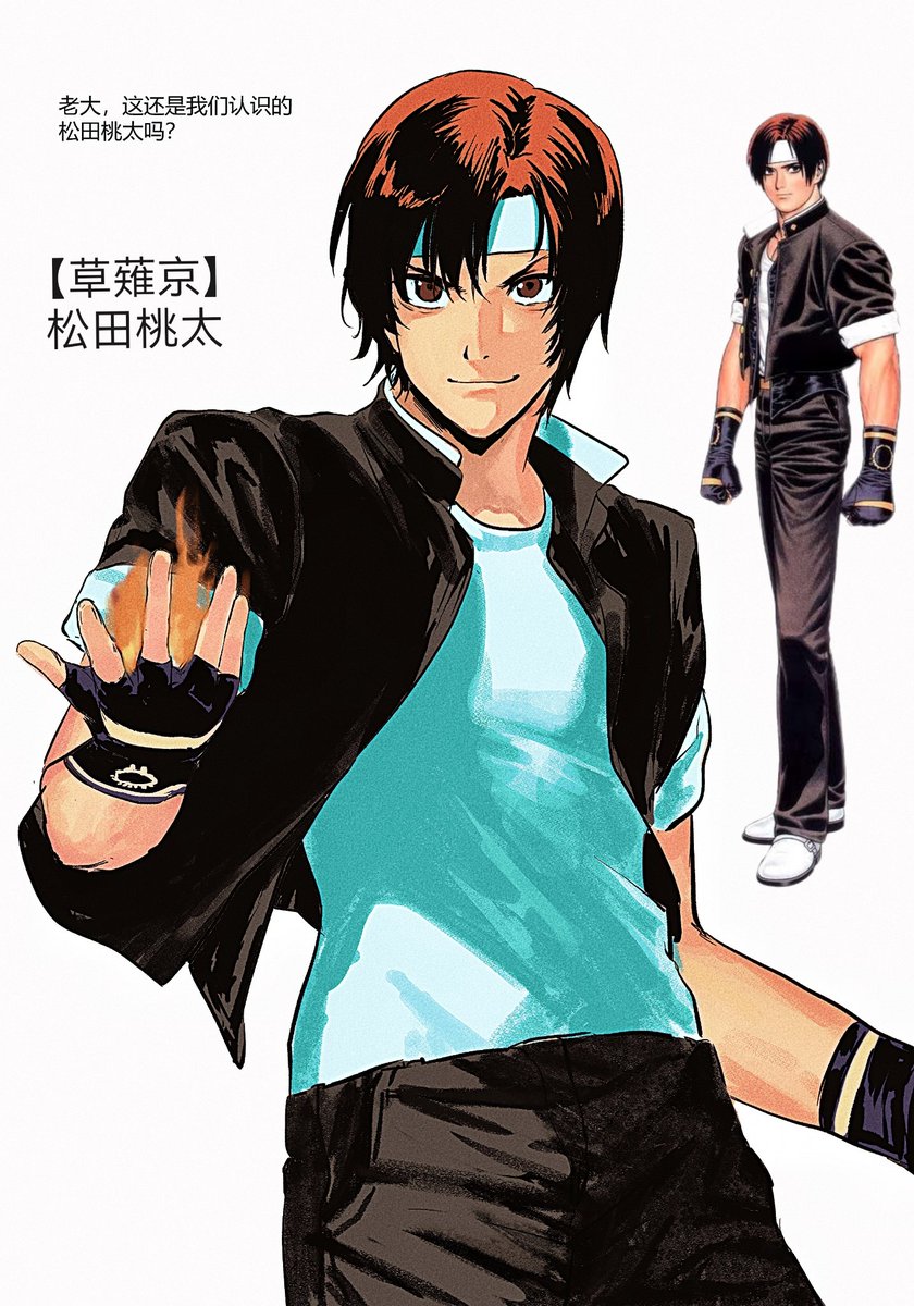 #deathnote #デスノート #松月松 
KOF pa