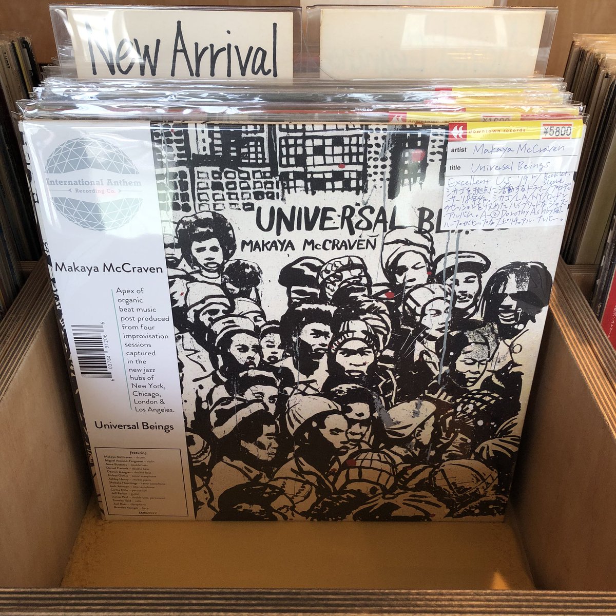 ダウンタウンレコード tweet media