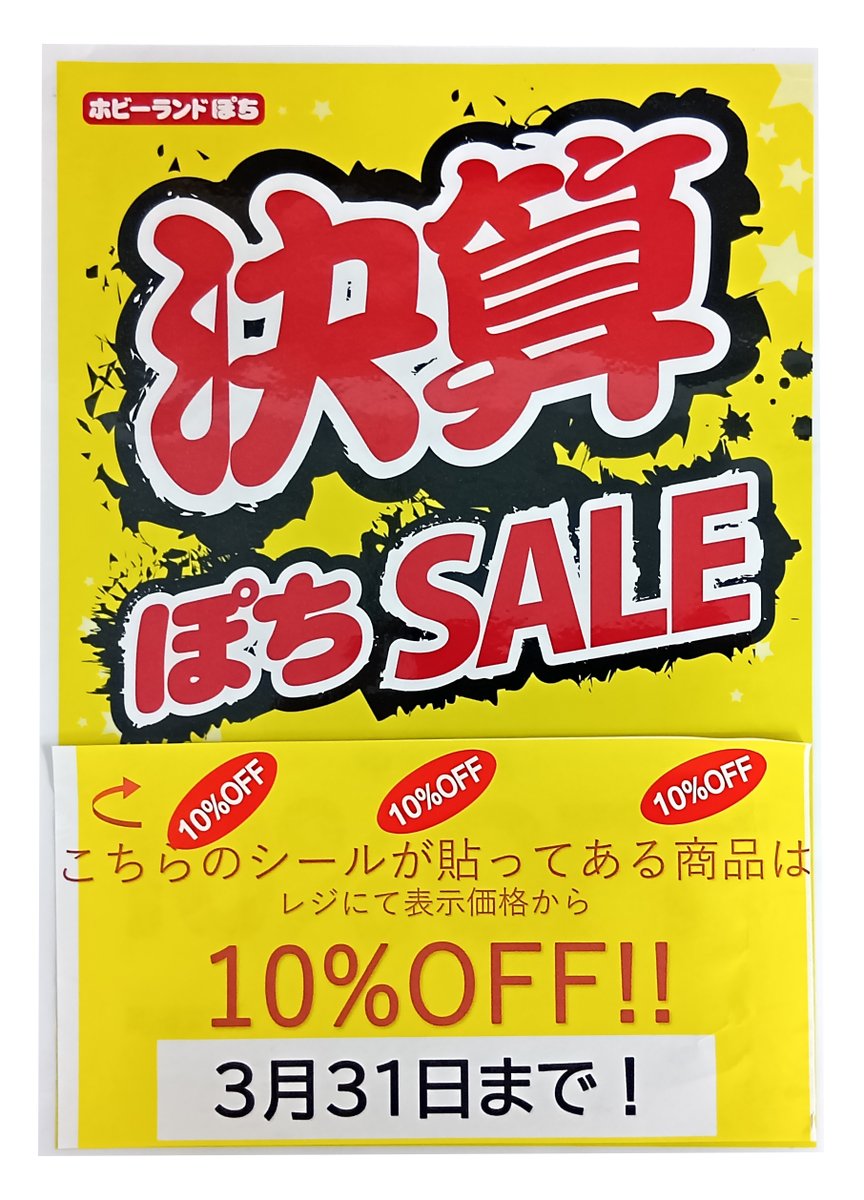 🍤名古屋店🍤 本日も開店直後より買取のお持ち込みありがとうご