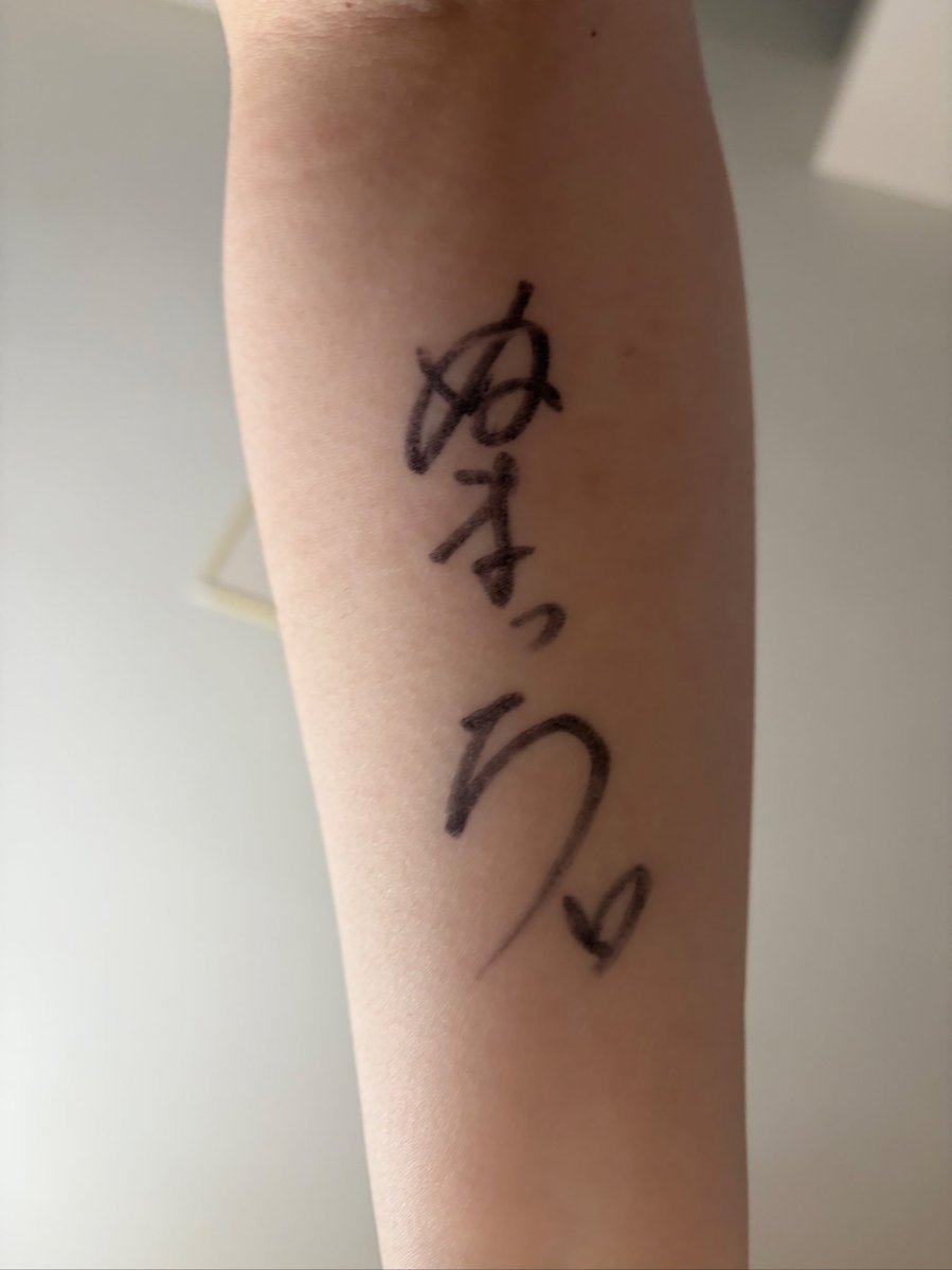 れお。ぬまっち。大好きバケモン。🐑 tweet media