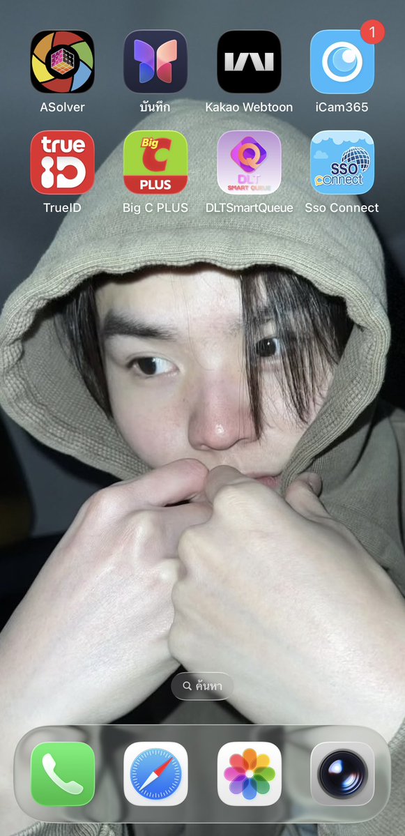 I Love 🤍 ตาแป๋วววววว

 #PingKrittanun #ปิงกฤตนัน
 #TaLingPING #TalkAboutPING