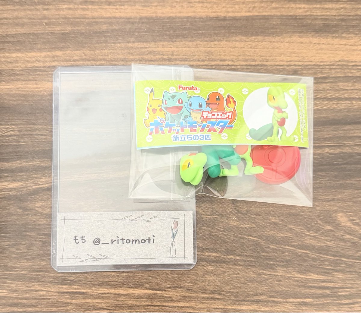 もち tweet media