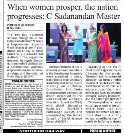 Ncweb_Official tweet media