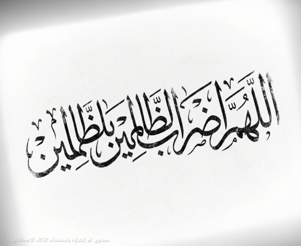 Hako Al-Jazaery 🇩🇿 tweet media