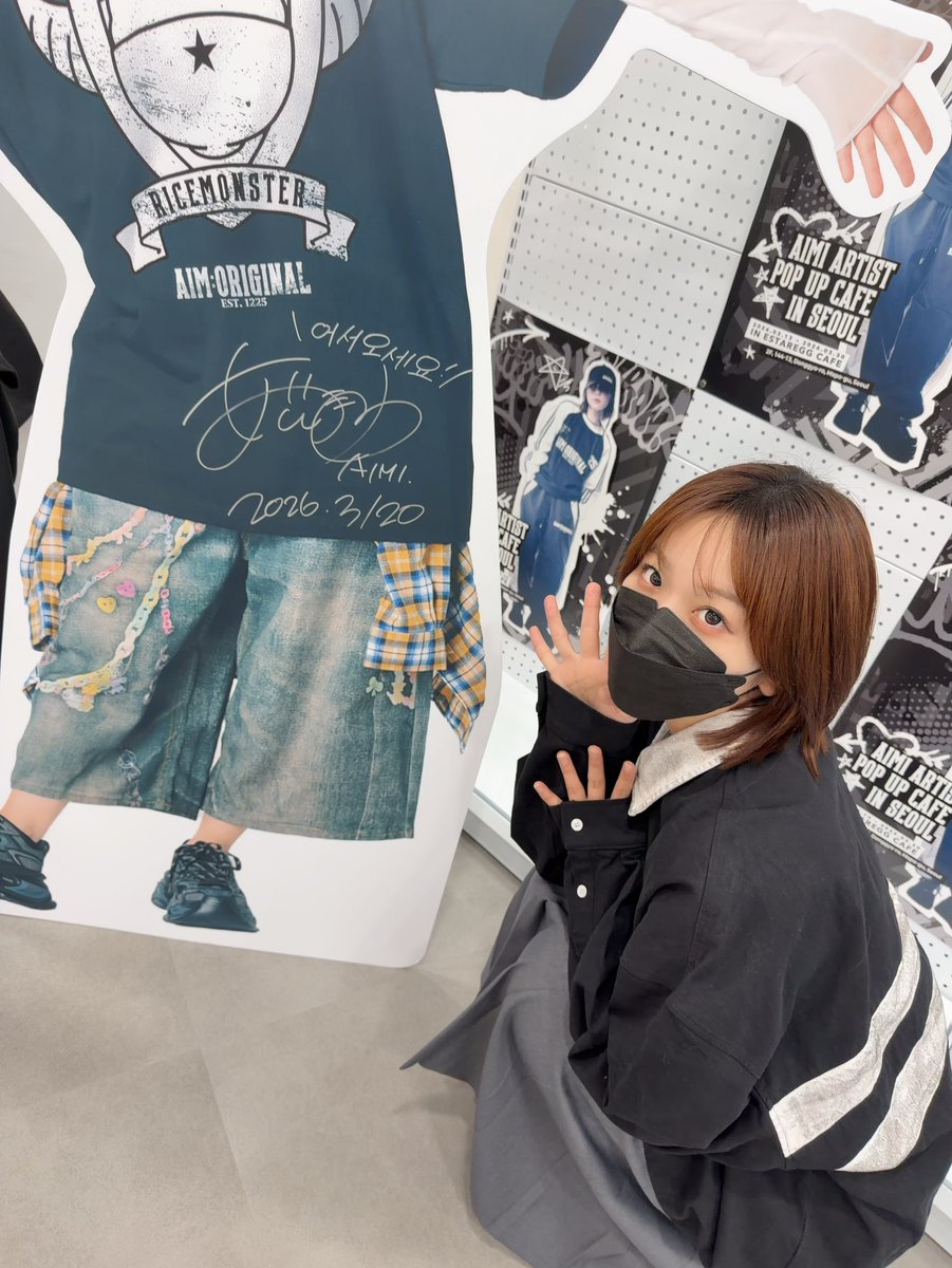 愛美 STAFF tweet media