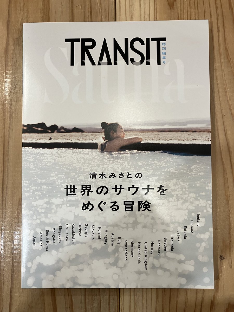 たびたび書店 tweet media