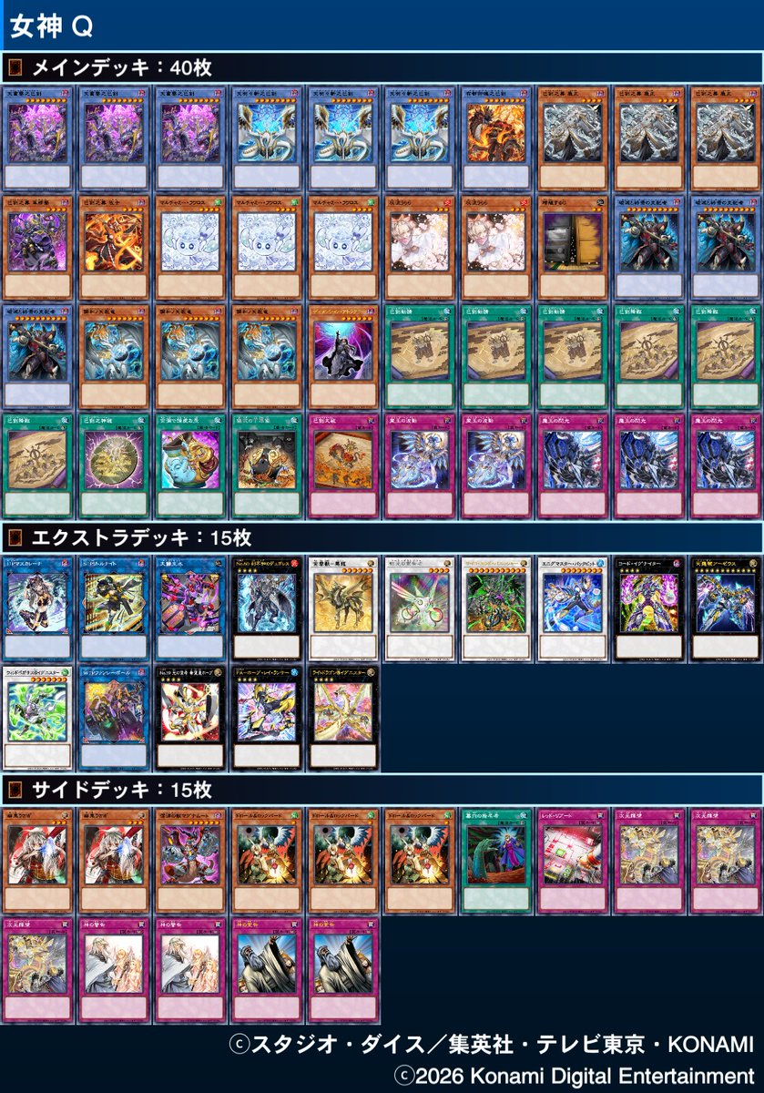 Qちゃん tweet media