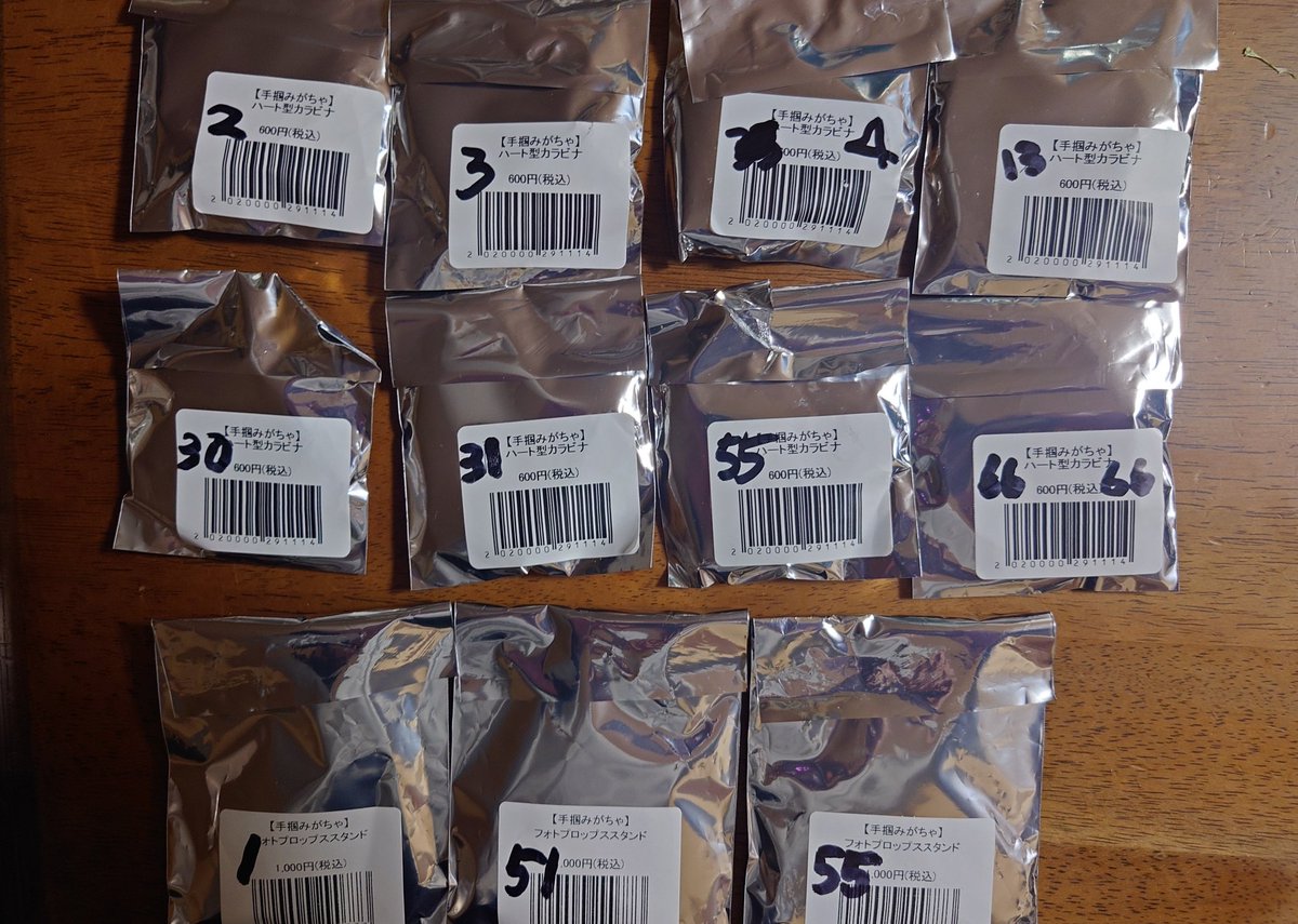 SG-shigeo tweet media