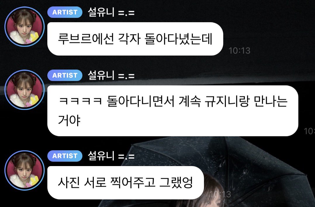 팟칭뀨✨ tweet media