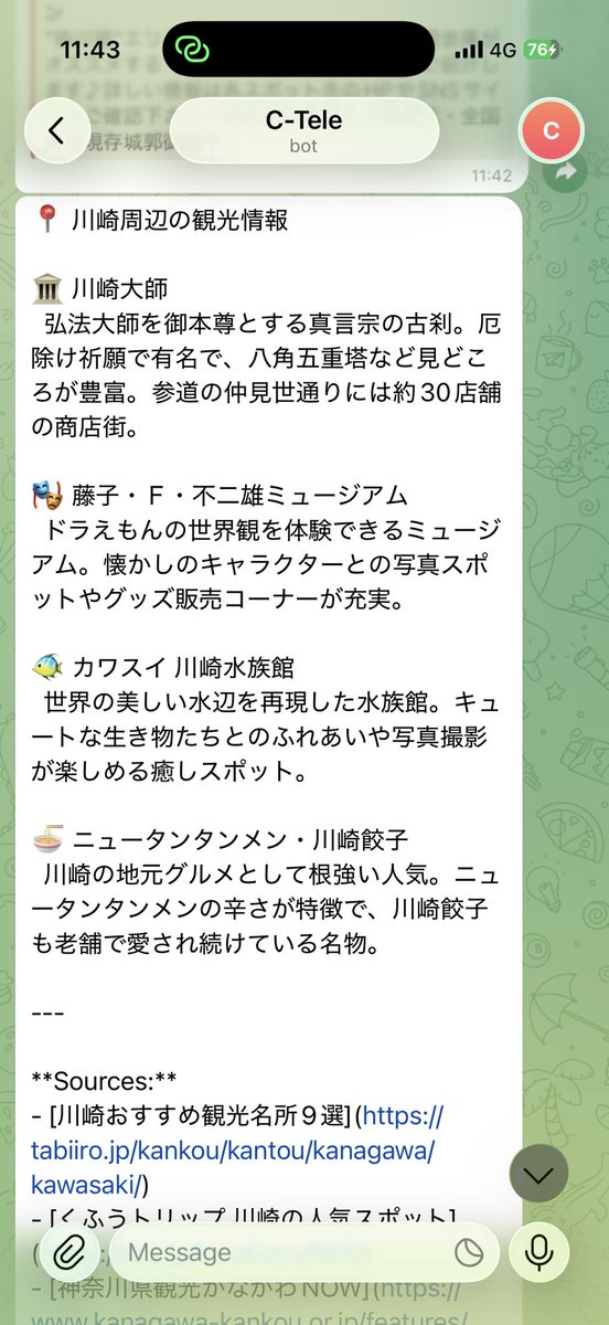 カワヅ（黄色いハゲ） tweet media