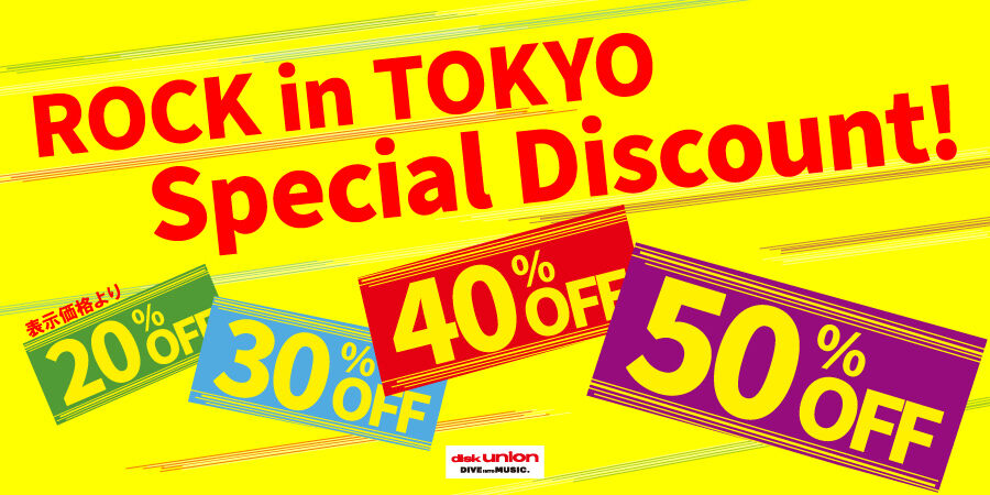 diskunion ROCK in TOKYO(渋谷) tweet media