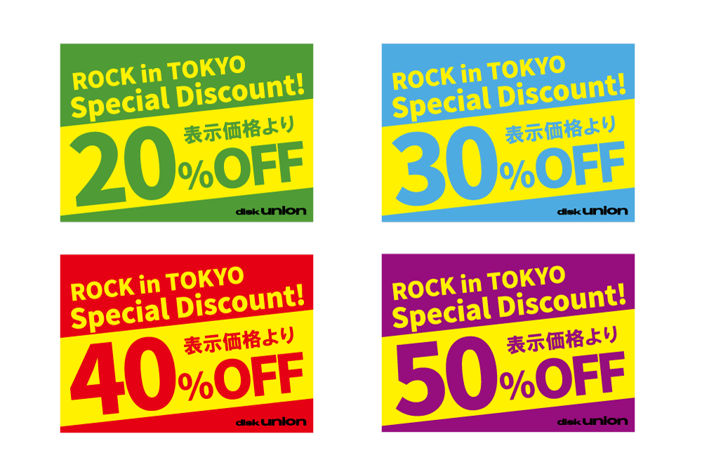 diskunion ROCK in TOKYO(渋谷) tweet media