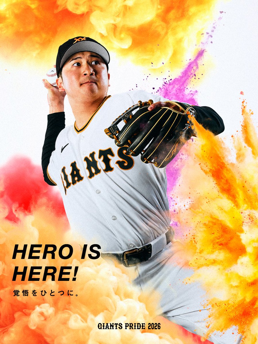 "2026年シーズンキービジュアル"
「HERO IS HERE! 覚悟をひとつに。」

開幕まで、あと5日！

#泉口友汰