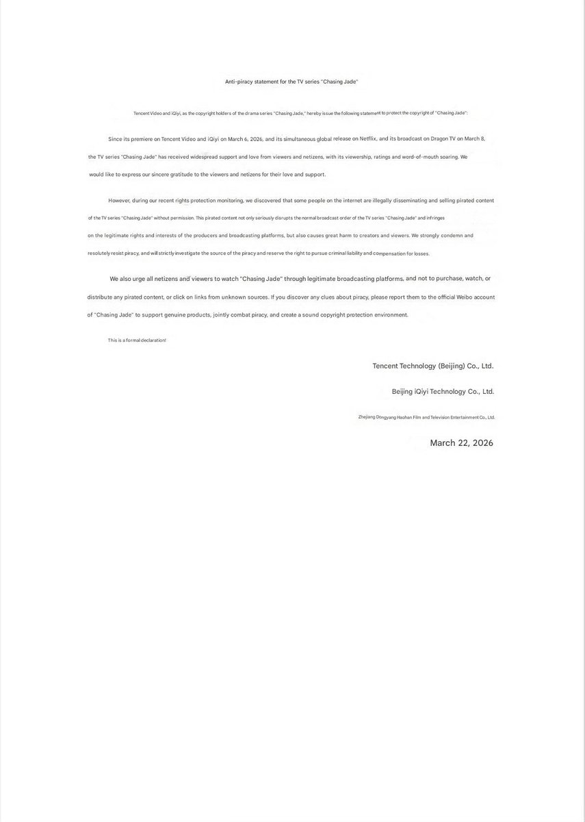 sana 逐玉 ᡣ𐭩 tweet media