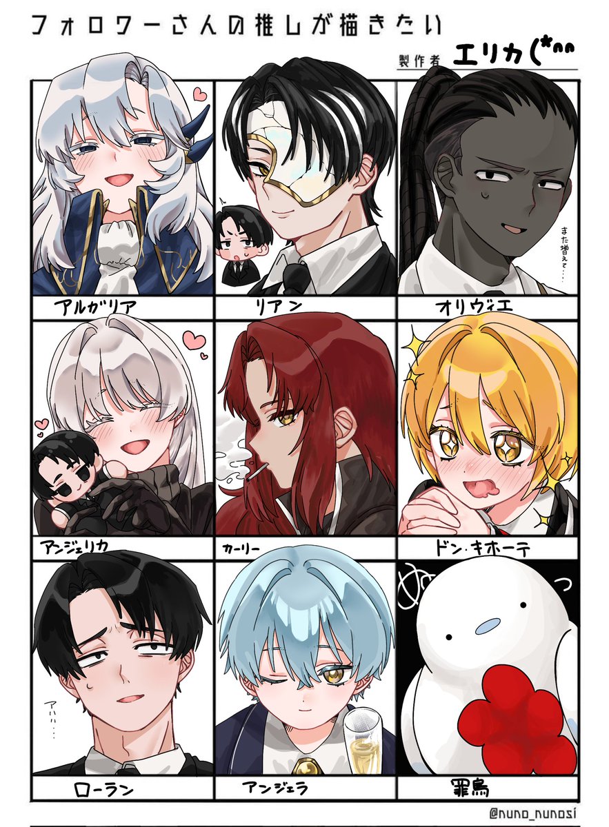 エリカ(*^^ tweet media