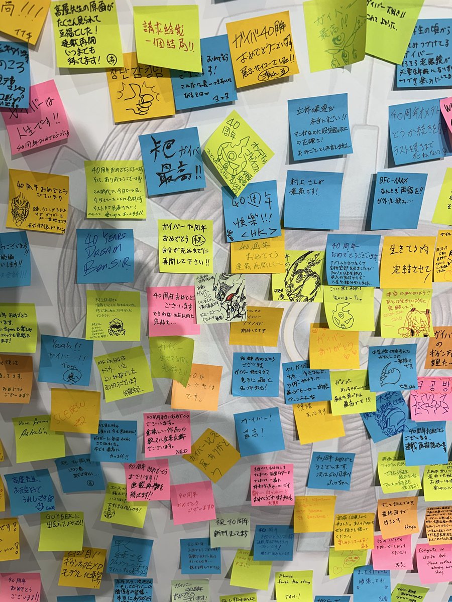 jsq1988211robo's tweet image. 滑り込みで行ってきました！
 #ガイバー40周年記念展
素晴らしい展示ですし無料ですので少しでも興味のある方は是非オススメです！
#強殖装甲ガイバー #maxfactory