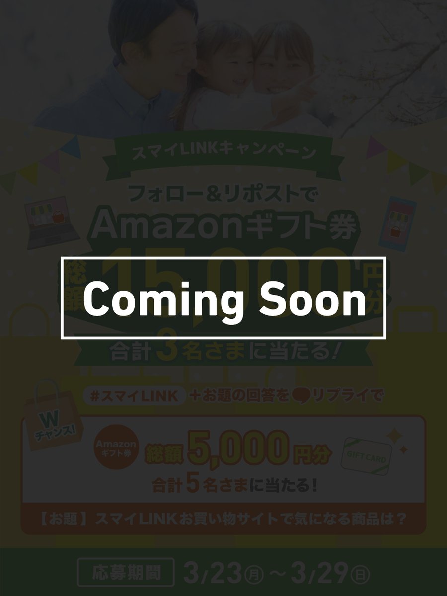 【公式】スマイLINK(大阪ガス) tweet media