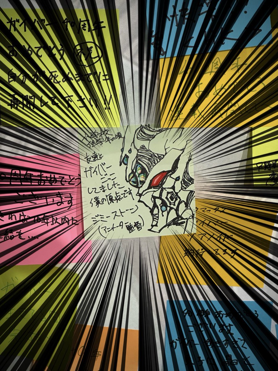 jsq1988211robo's tweet image. 滑り込みで行ってきました！
 #ガイバー40周年記念展
素晴らしい展示ですし無料ですので少しでも興味のある方は是非オススメです！
#強殖装甲ガイバー #maxfactory