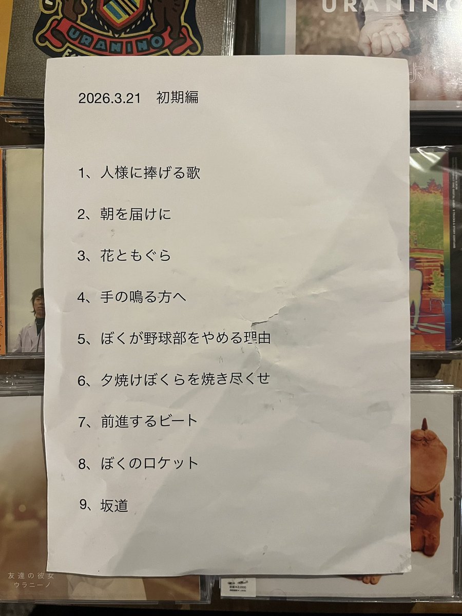 oguranorihiko's tweet photo. ザ・キャプテンズ ×ウラニーノ初期編でした。これがエモいというやつか！またやりたい！センキューどうもありがとう！本日は現在編、お待ちしております！ https://t.co/UF0gxUR8dF