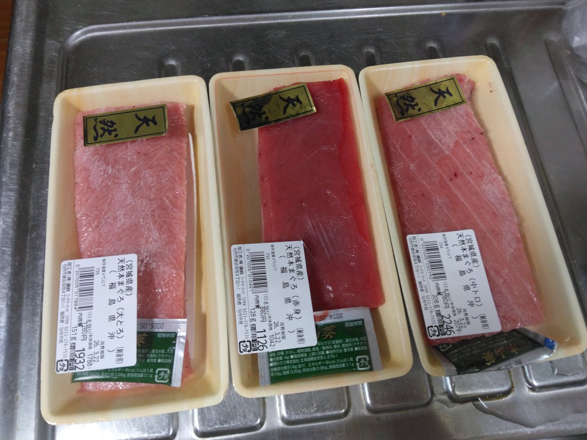 ネイティブ仙台 tweet media