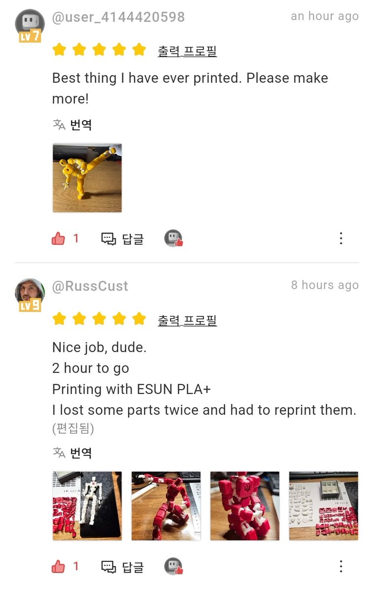 다른 사람도 잘 출력하고 조립할 수 있을까?

배포 전, 수많은 걱정들이 무색하게 다양한 조립 성공 후기들이 올라오니 안심이 됩니다.😄

들인 시간만큼 결과가 나오는 것 같아 기쁘네요!

#6DFrame